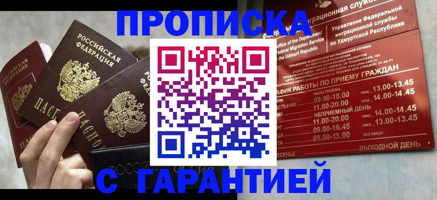 регистрация для дет. сада в Химках